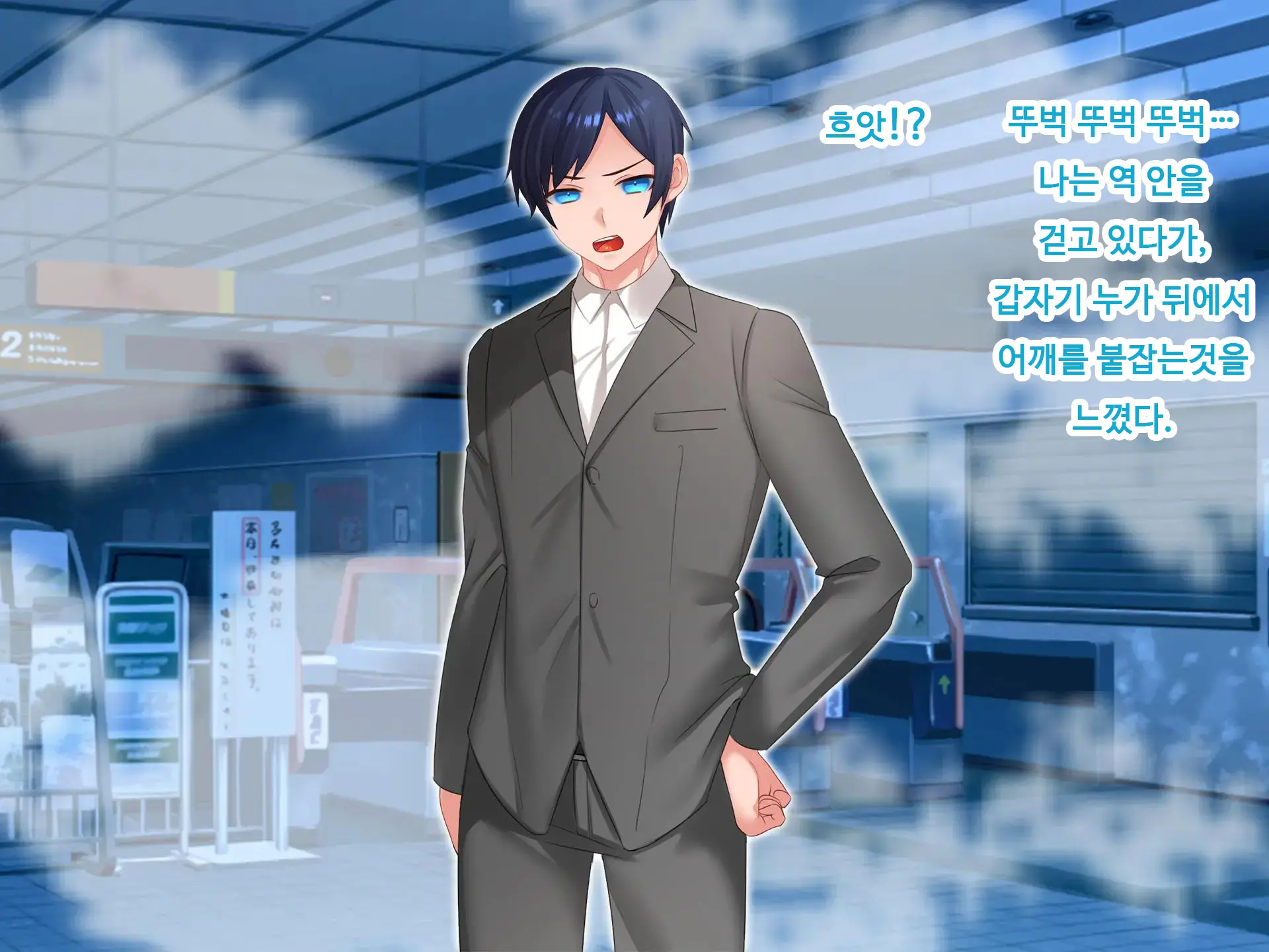 Nyotaika NTR Daisakusen! ~Aitsu To No Ecchi Ga Kimochi Yosugiru Nante!?~ | 여체화 NTR 대작전! ~그 녀석과의 섹스가 엄청 기분 좋을 줄은!?~